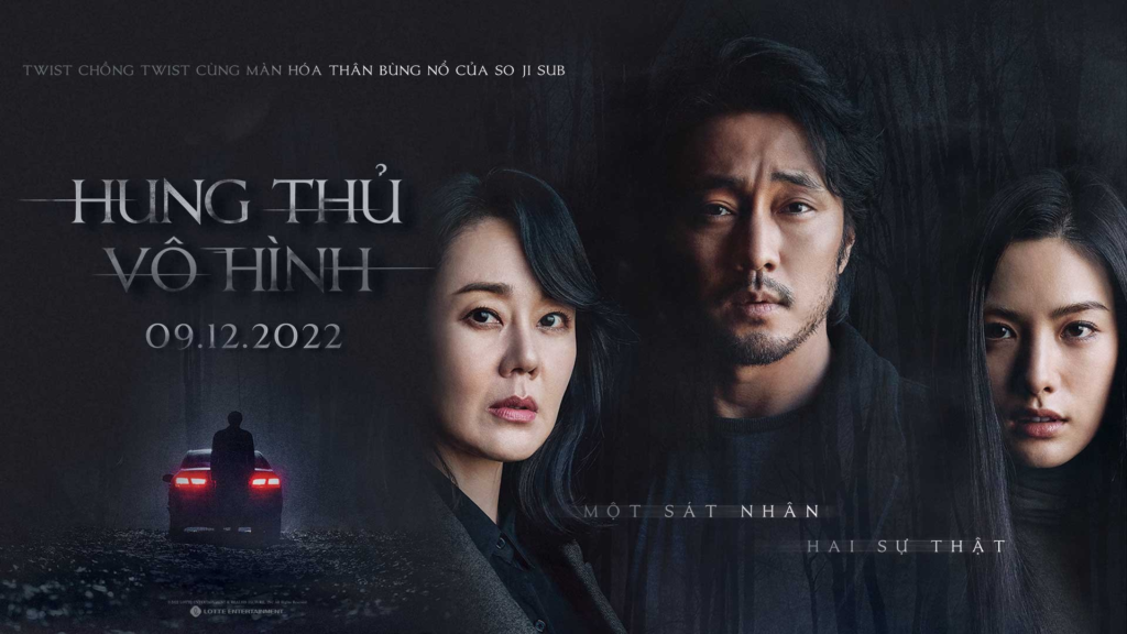 Đặt vé phim HUNG THỦ VÔ HÌNH | Khởi chiếu 09.12.2022