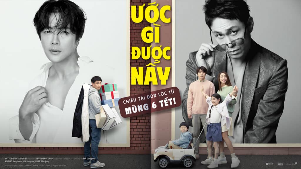Đặt vé phim ƯỚC GÌ ĐƯỢC NẤY | Khởi chiếu MÙNG 6 TẾT